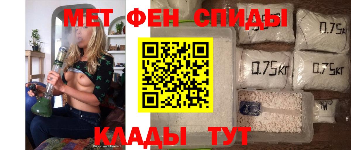 АМФЕТАМИН VHQ Альметьевск