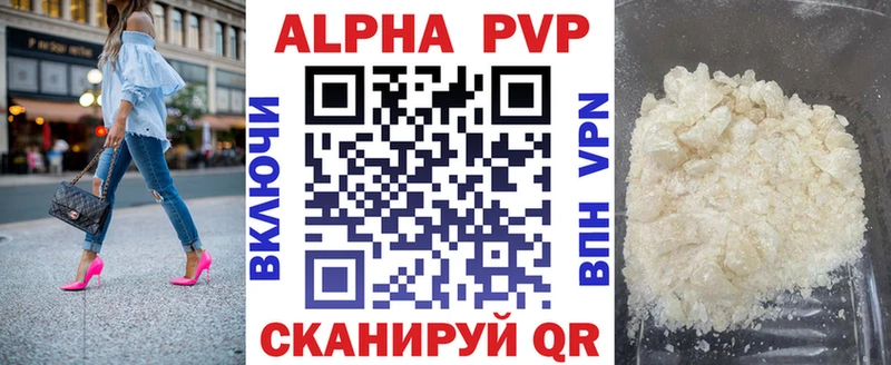Alfa_PVP мука  Альметьевск 