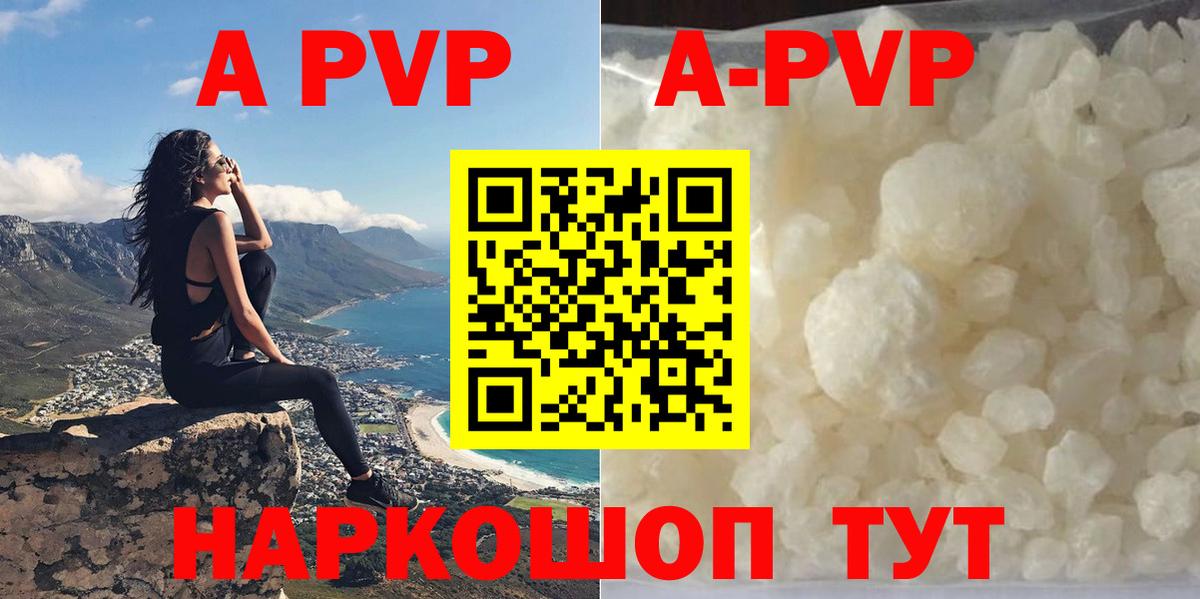 Альфа ПВП СК Альметьевск