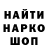 Метадон мёд Kokshe Kokshetau