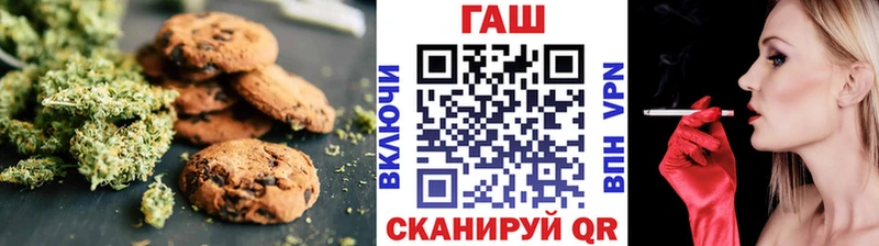 Печенье с ТГК марихуана  сколько стоит  Альметьевск 