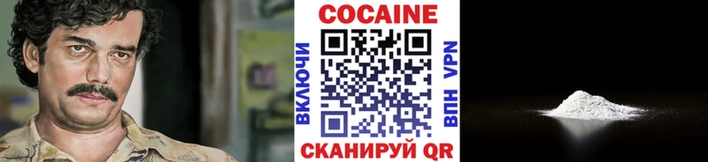 Кокаин 99% Альметьевск