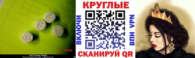 даркнет сайт  Альметьевск  Ecstasy ешки 