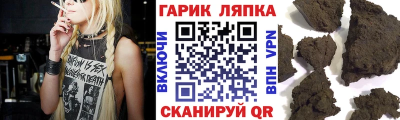 мориарти официальный сайт Альметьевск Гашиш Cannabis где купить наркотик