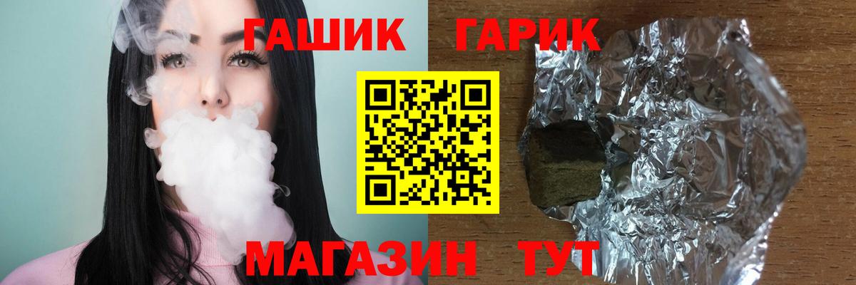 ГАШИШ VHQ Альметьевск