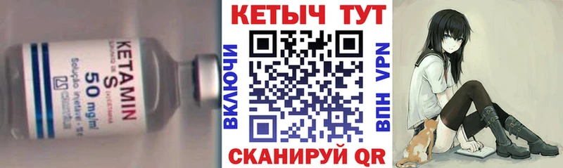 где купить   Альметьевск  Кетамин ketamine 