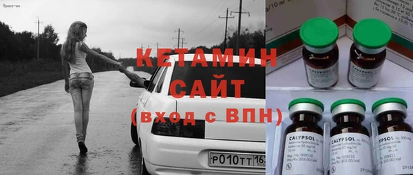 марки nbome Абдулино