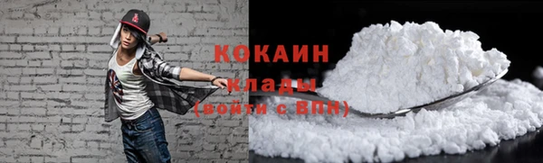 марки nbome Абдулино