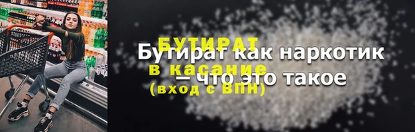 гидра Алексин