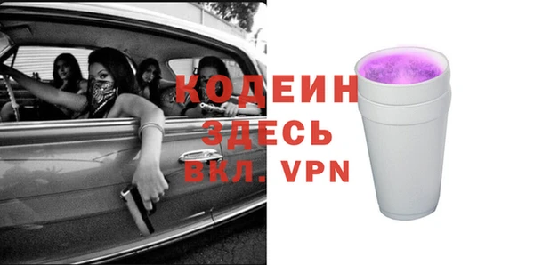 марки nbome Абдулино