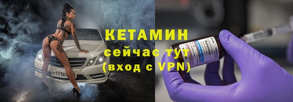 марки nbome Абдулино