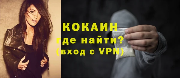 прущая мука Абинск
