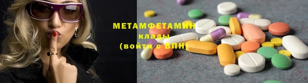 марки nbome Абдулино