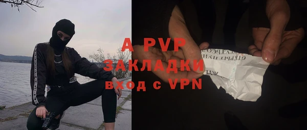 mix Абаза