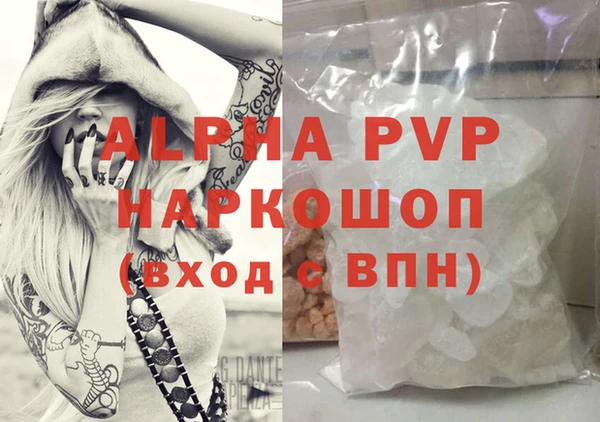 трава Наволоки