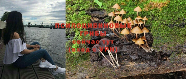 марки nbome Абдулино