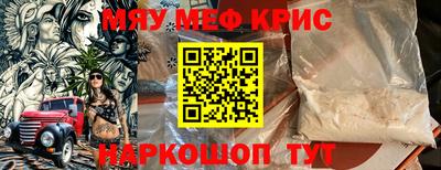 винт Азнакаево