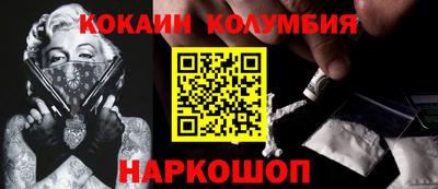 jwh Абинск