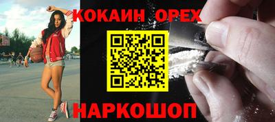 меф Абакан