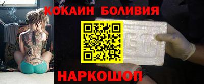 меф Абакан