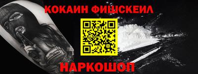 винт Азнакаево