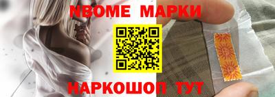 винт Азнакаево