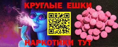 винт Азнакаево