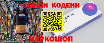меф Абакан