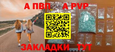 меф Абакан