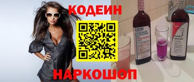 меф Абакан