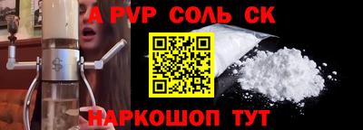 меф Абакан