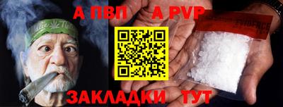 винт Азнакаево