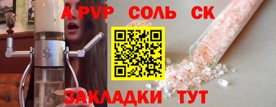 гидра Абакан