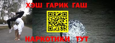 jwh Абинск