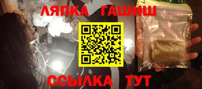 jwh Абинск