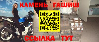 винт Азнакаево