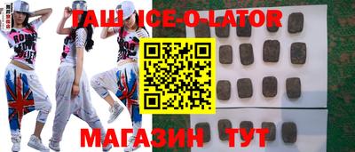 винт Азнакаево
