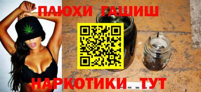 jwh Абинск