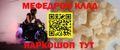 винт Азнакаево