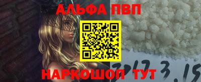винт Азнакаево