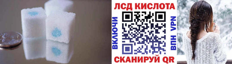 Лсд 25 экстази кислота Альметьевск