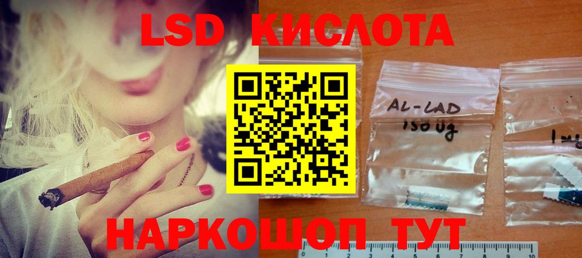 Лсд 25 экстази ecstasy  Вход с VPN  Альметьевск  Лсд 25 экстази ecstasy 