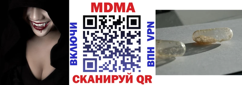 МДМА crystal  где купить наркоту  даркнет наркотические препараты  Альметьевск  blacksprut ТОР 