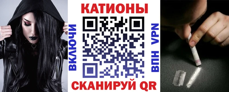 Мефедрон  Альметьевск