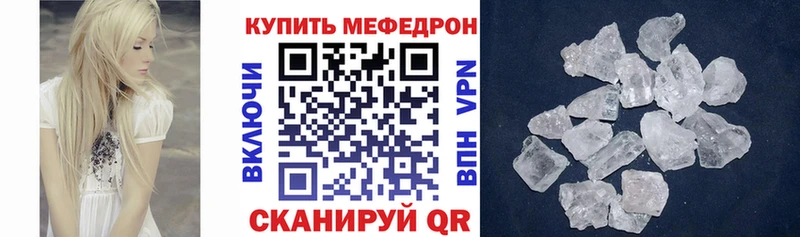 мориарти состав  где можно купить   Альметьевск  Меф 4 MMC 