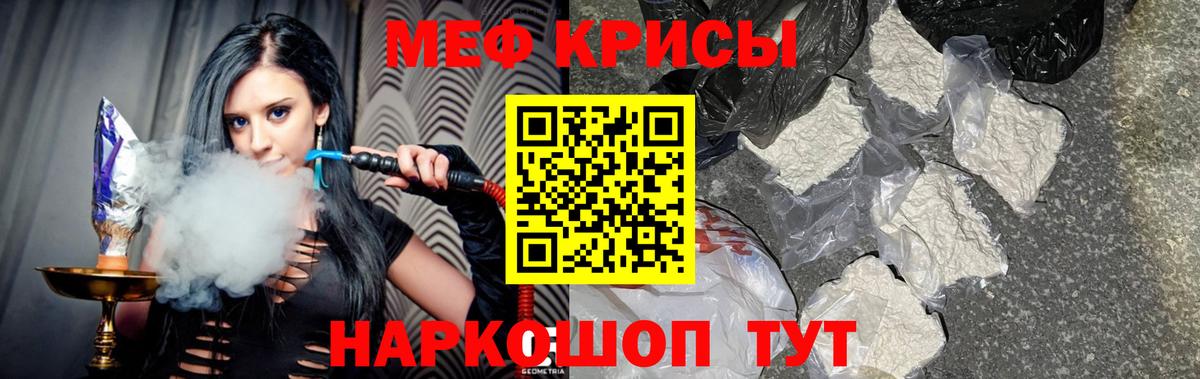 Альметьевск  МЕФ  МЕФ  Мефедрон VHQ  blacksprut tor  Мефедрон VHQ  Вход с VPN 