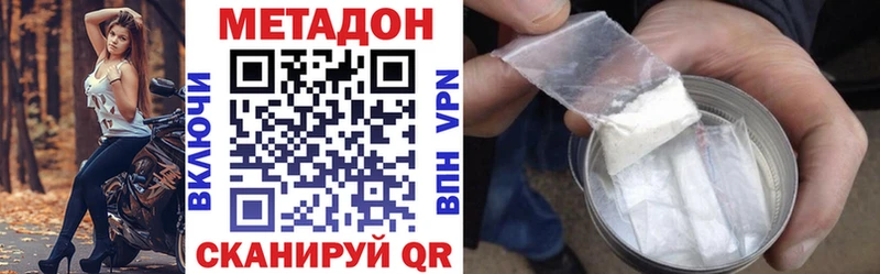 это состав  Альметьевск  Метадон VHQ  где купить наркоту 