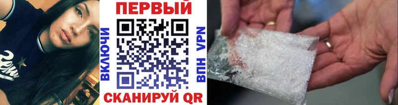продажа наркотиков  Альметьевск  Метамфетамин пудра 