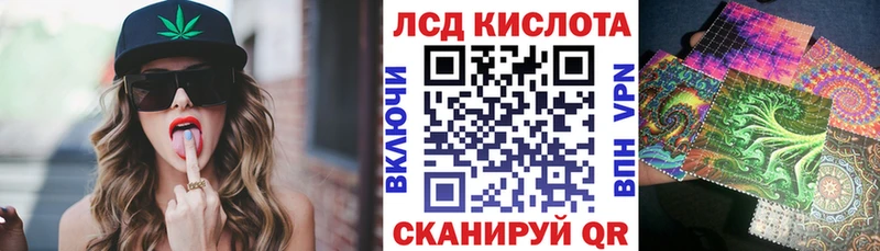 Наркотические марки 1500мкг  дарнет шоп  Альметьевск 