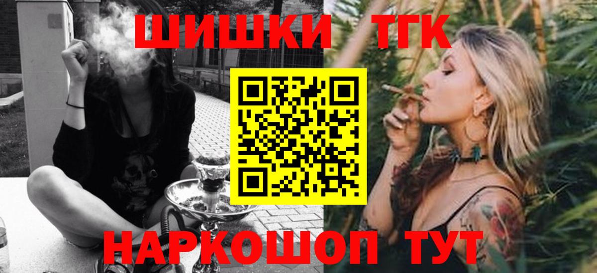 Каннабис AK-47  Канабис MAZAR  Альметьевск  Вход с VPN  Конопля Ganja 